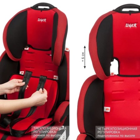 Car seats Siger "Star", ISOFIX LUX, group 1/2/3, Red-4