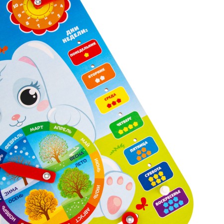 Training board, calendar "Cute Bunny" 27x20 cm-6
