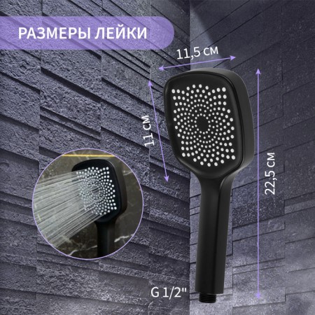 Shower watering can Zein Z3534, D = 115 mm, black-1