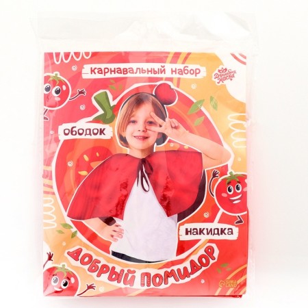 Carnival set "Good tomato" cape, rim-4