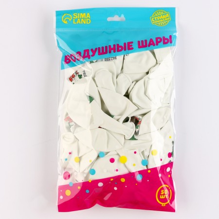 Shar Latex 12 "" Festive dragon ", 50 pcs.-2