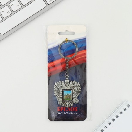 Брелок металлический «Крым. Массандровский дворец», герб-6