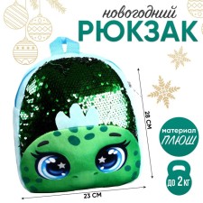 Baby backpack with sequins 