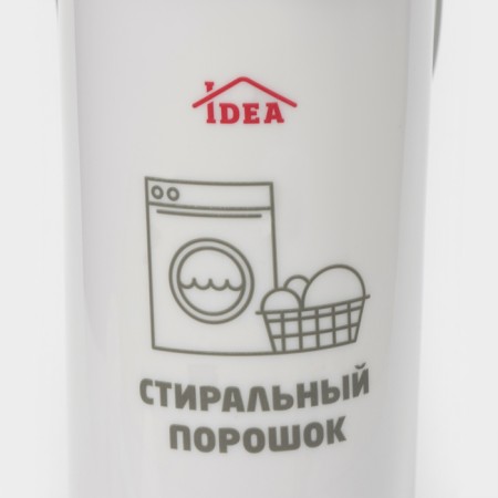 Container for washing powder, 5 l, 11 × 24.6 × 32 cm, color gray color-5
