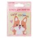 Block with a sticky edge of 75 x 75 mm, Devente Corgi, 30 sheets, offset, mix