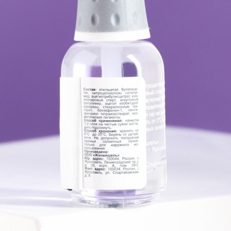 Nail polish jeanmishel, tone 100, transparent, 12 ml-2