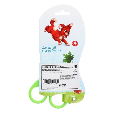 Chancellery scissors 13 cm in a protective case for Calligrata blade, plastic pen, mix-3