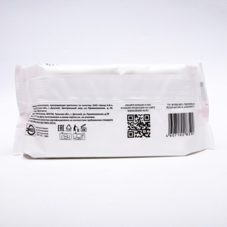 Wet napkins "Freshland" hygienic with an antibacterial effect-1