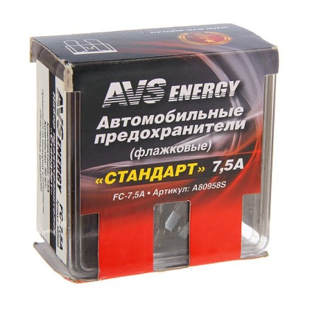 AVS FC-7.5A fuses, "standard", 7.5 and set 50 pcs-2