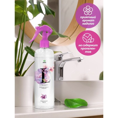 Liberty liquid Liberty air 400 ml-1