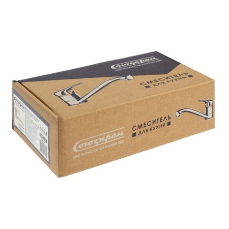 Mixer for the Soyuzkran sink 566-087, single-leaf, spout 150 mm, zinc, chrome-3