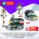 Designer "New Year stories. Train and snowman ", 242 details