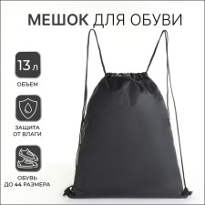 Back for shoes on the lace, textura, black color