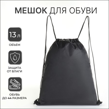 Back for shoes on the lace, textura, black color