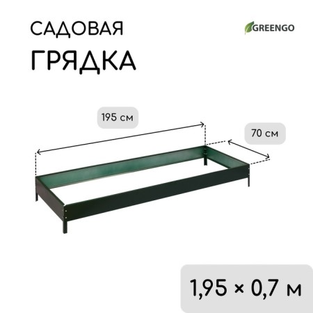 Glocked bed, 195 × 70 × 15 cm, green, Greengo