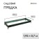 Glocked bed, 195 × 70 × 15 cm, green, Greengo