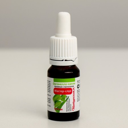 Organello-Kapli Neturonik Master-Sshovkh, 10 ml-1