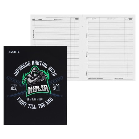 Universal Grade 1-11 Diary Ninja Warrior, hard cover, artificial leather, silkography, lies, block 80 g/m2