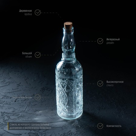 A bottle for sauces and oil with a cork cover "Parfa. Sheet ", 800 ml, 7.5 × 30 cm, glass-3