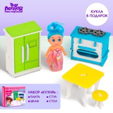 Furniture for dolls 