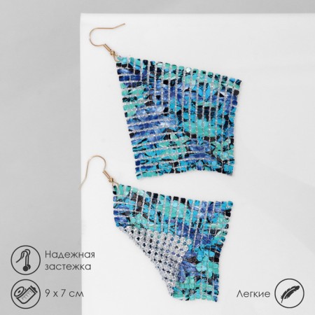 Hanging "rhombus" chain mail, overflows, blue-green color, 9 cm