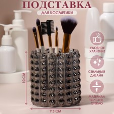 Bubble mini cosmetic storage stand, 10 × 9.5 cm, black color