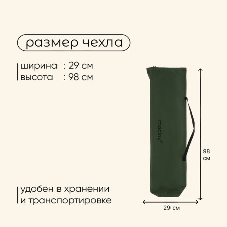 Folding folder 184 x 59 x 40 cm, up to 120 kg, green color-3