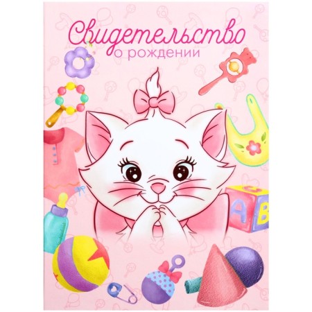 Folder for birth certificate, 1 file 21x30 cm, cats aristocrats-1