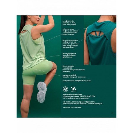 Bicycles are sports women, size XL, green color-4