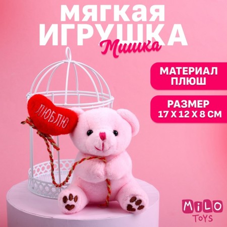 Soft toy "Bear in a cage", bear, color mix
