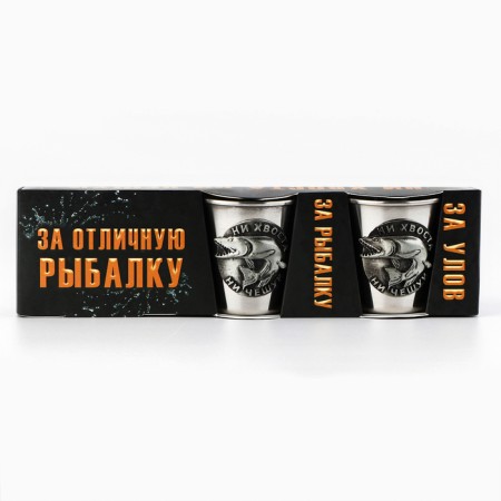 Набор рюмок «Крутой рыбак», 3 шт х 70 мл-6