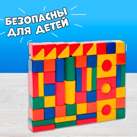 Construction set, 60 elements 6 x 6 cm-16