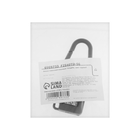 Castle COAR COAD TUNDRA, Black Color-1