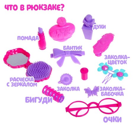 Game set "Little Beauty" in a suitcase-2