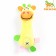 Soft toy for dogs "Giraffe", 24 cm, yellow