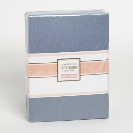 Trikolate sheet on the elastic band 120x200x25cm, Gray culinary-2