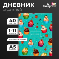 Universal diary for grades 1-11, 