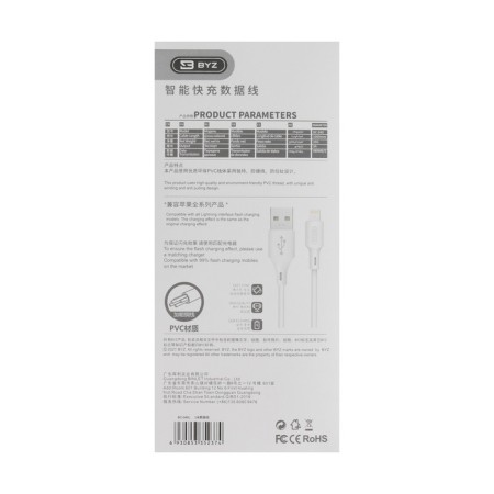 BYZ BC -040, Lightning - USB, 3 A, 1 m, silicone, white-4