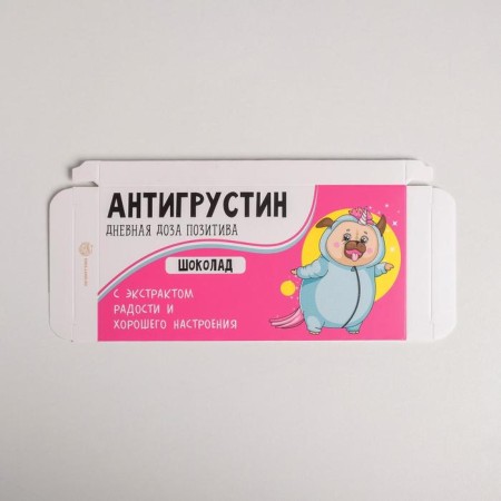 Chocolate box, confectionery packaging, “Antiogustine”, 17.3 x 8.8 x 1.5 cm-3