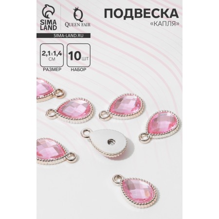 Suspension "drop" rifle 2.1 × 1.4 × 0.4 cm, (set 10 pcs.), Pink color in gold-1