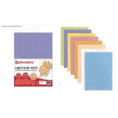 Fetr A4, 8 sheets, 8 colors, Brauberg "pastel colors"