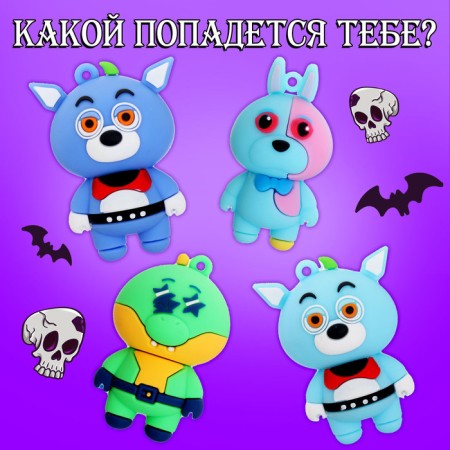 Surprise toy "Monster" in the egg, with stickers-1