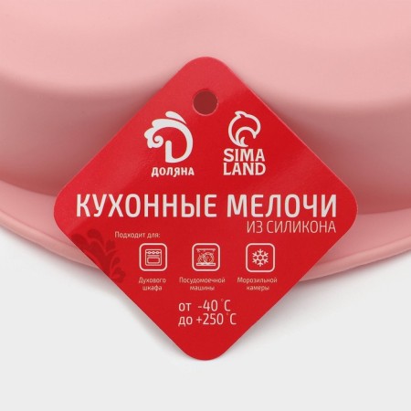 The form for baking the share "Heart. Circle ", silicone, 22 × 20 cm, internal size 17 × 19.5 × 5 cm, color mix-6