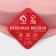The form for baking the share "Heart. Circle ", silicone, 22 × 20 cm, internal size 17 × 19.5 × 5 cm, color mix