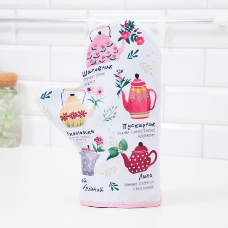 Mittens-seizure "Tea Traditions" 20x28cm, 35% cotton, 65% p/e, Vatin 250g/m2