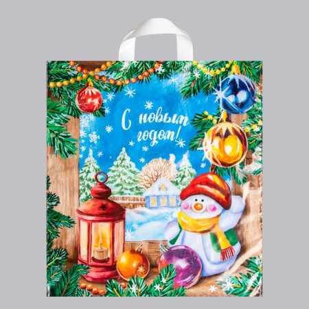 Package "Magic of the holiday", polyethylene with a loop pen, 38x42 cm, 40 μm
