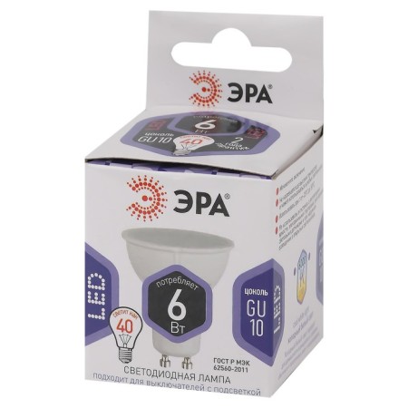 LED LED era Standard "Sofit", 6 W, GU10, 480 lm, 6000k, glow cold white-2