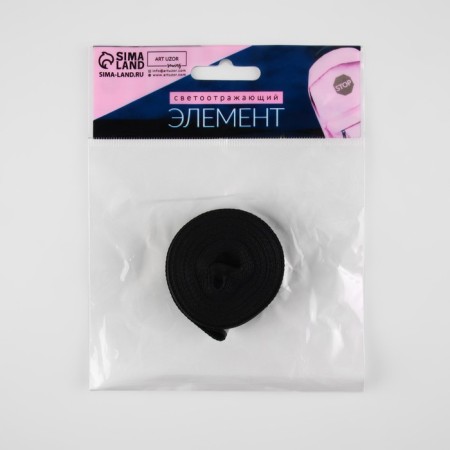 The reflective strip tape, 20 mm, 5 ± 1 m, black color-3