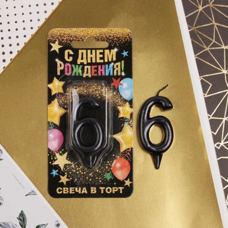Candle for the cake, number "6", black.-1