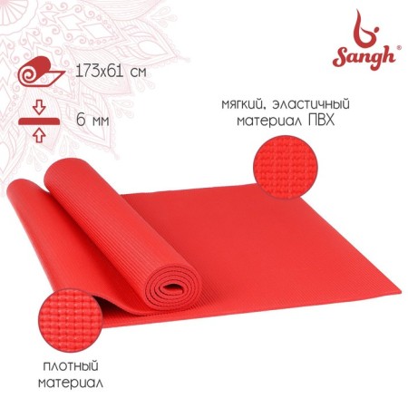 Sangh yoga rug, 173x61x0.6 cm, red color